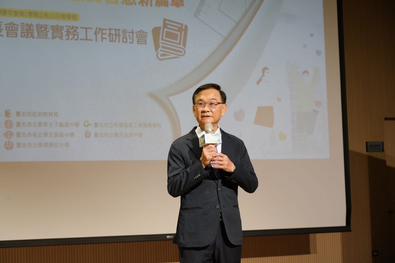 文山虐童案 台北教育局:調查結果最重可罰60萬元 228 文山虐童案 台北教育局:調查結果最重可罰60萬元 227