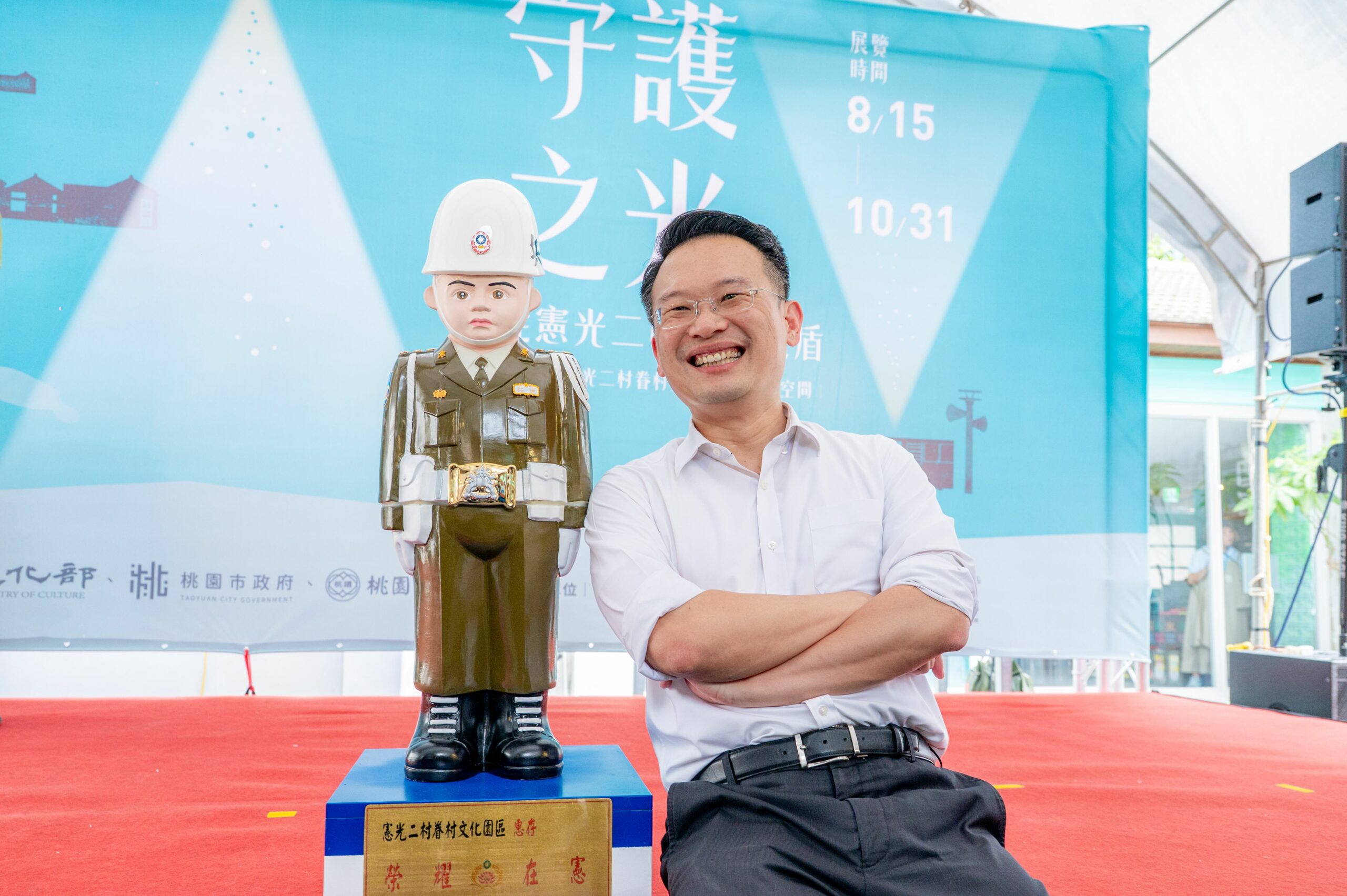 憲光二村文化特展登場 蘇俊賓:傳承憲兵精神與榮耀 d8be8b66 4ea1 4f84 a775 55b7af907a5b scaled