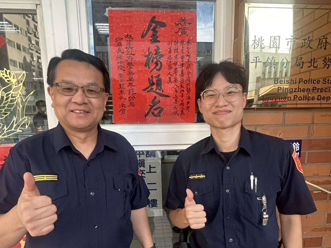 平鎮警曾律嘉勤餘苦讀 三等刑事警察特考榮登金榜 663273 0