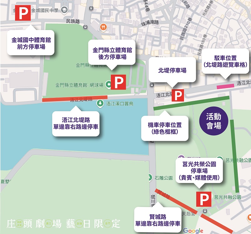 ▲ 停車規劃圖。