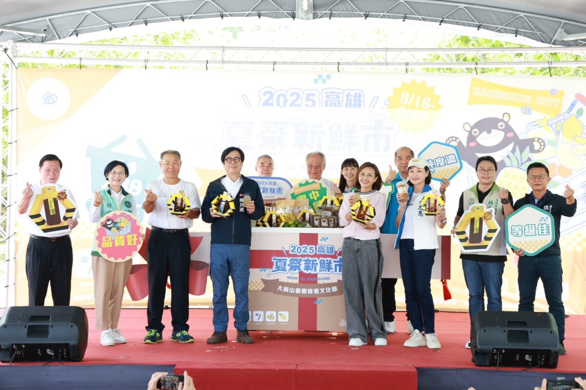 ▲陳其邁出席大崗山龍眼蜂蜜文化節,肯定蜂農辛勤成果、推薦高雄優質蜂蜜。
