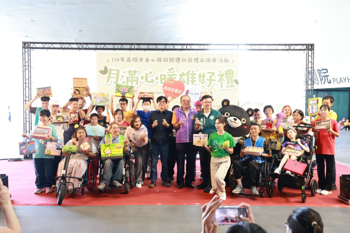 ▲「月滿心暖,雄好禮—114年高雄市身障團體秋節禮品推廣活動」,今年共23家團體參與,販售上百項秋節禮品,陳其邁推薦多元送禮選擇,市府率先認購並加碼至1200盒,以行動支持身障朋友。