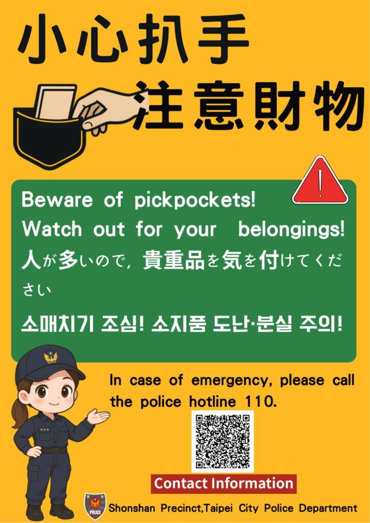 饒河夜市榮獲外國遊客最愛 松山分局多語宣導防竊守護觀光安全 5 1755317955913