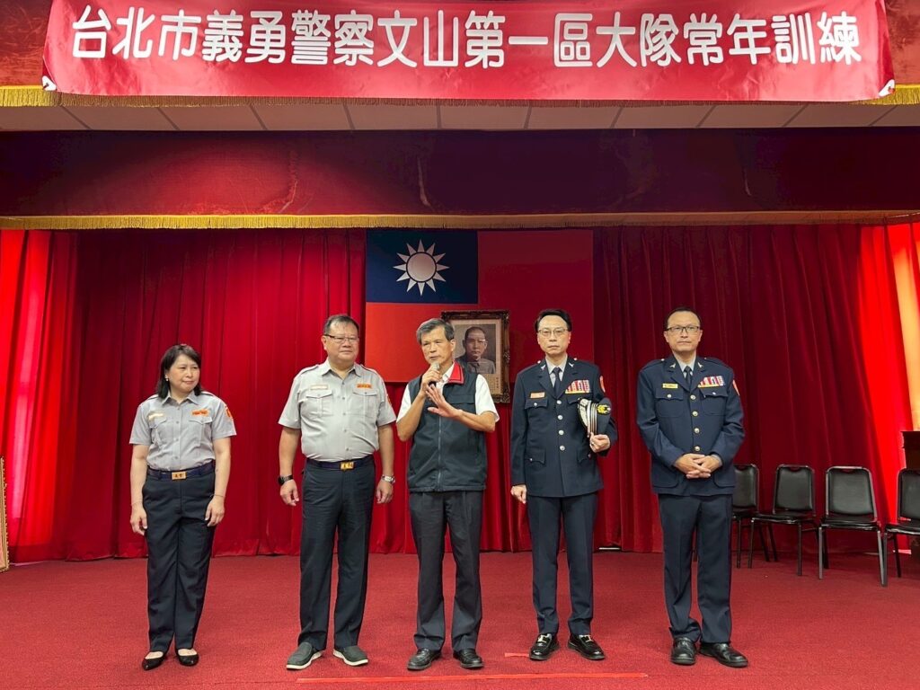 局長李西河親臨文山第一區義警大隊114年常年訓練  強化協勤  共創優質治安