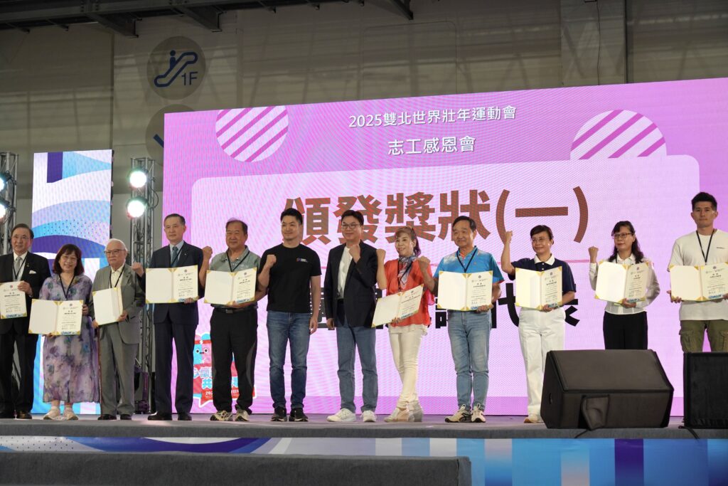 「雙北世壯運 志工感恩會」  劉和然：不只是世壯運志工 也將永遠是台灣的志工