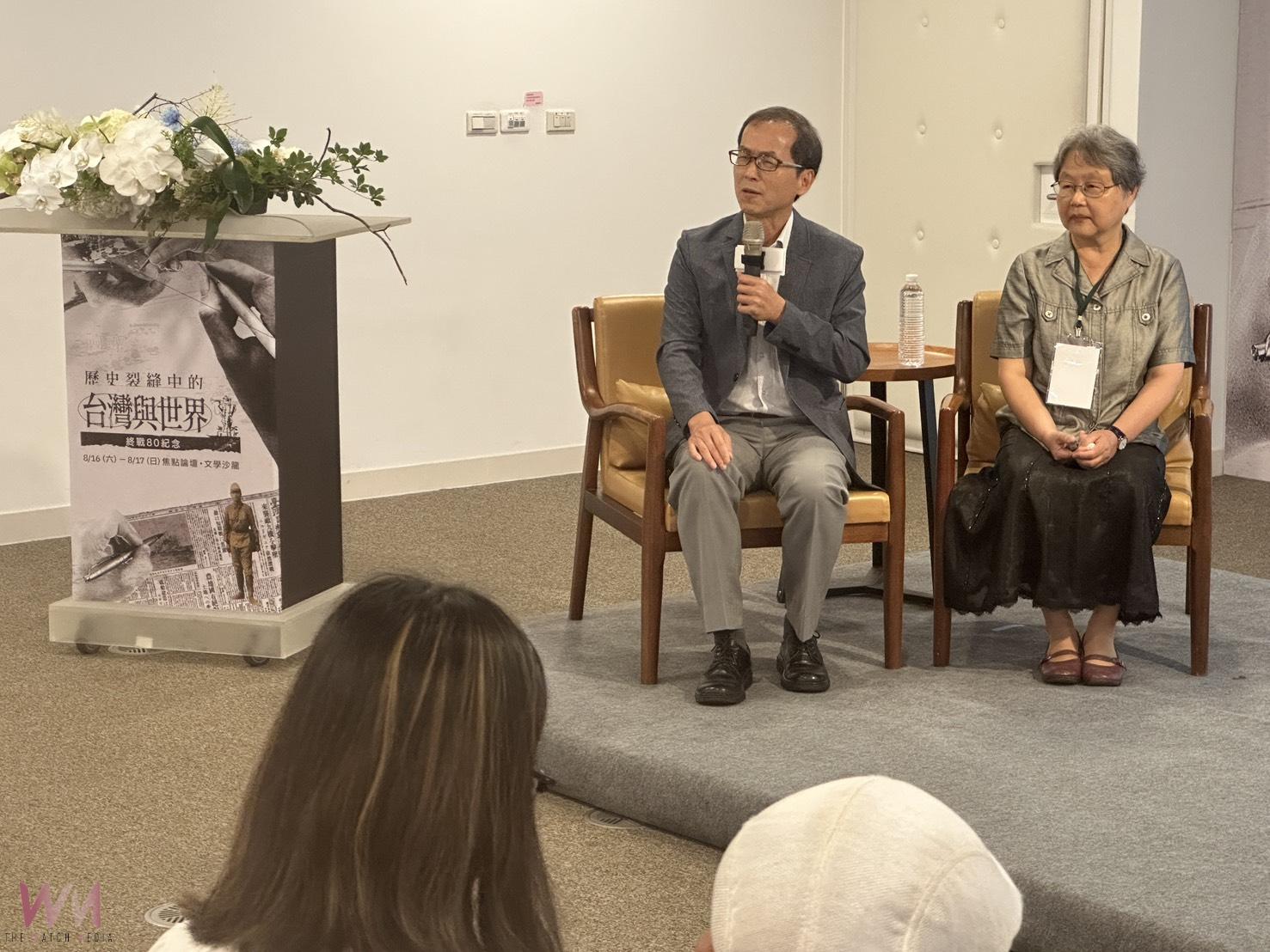 歷史裂縫中的記憶與創作:終戰八十論壇在高市圖登場 - https://www.watchmedia01.com