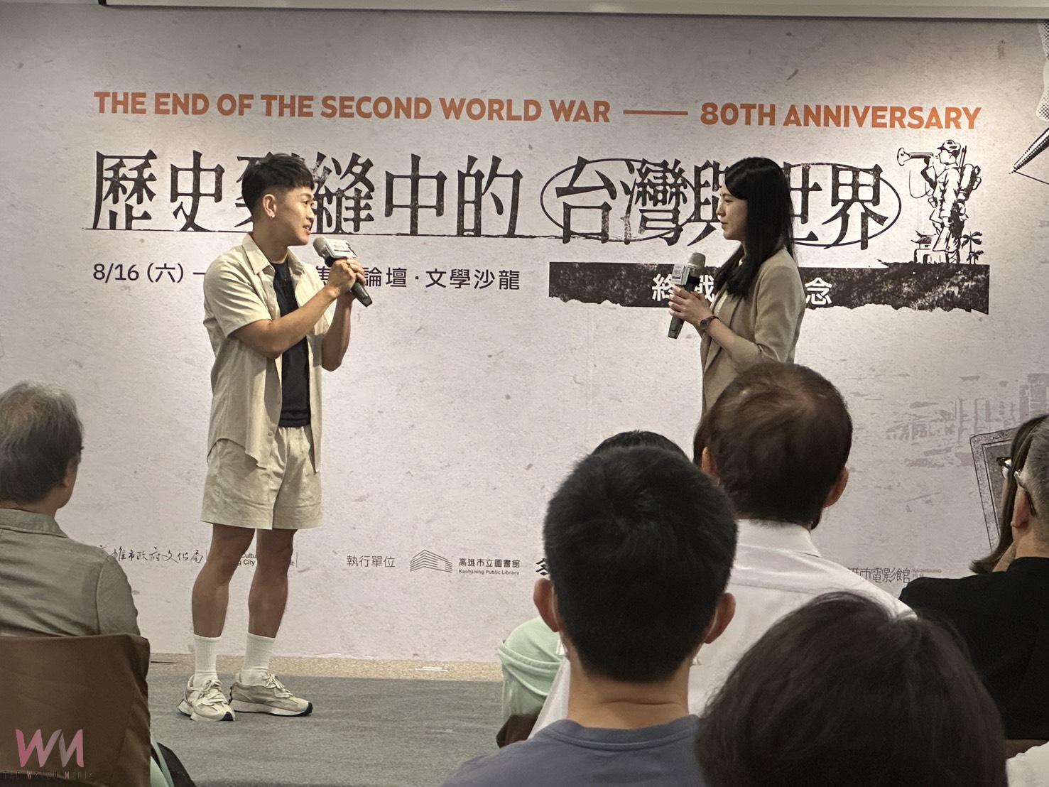 歷史裂縫中的記憶與創作:終戰八十論壇在高市圖登場 - https://www.watchmedia01.com