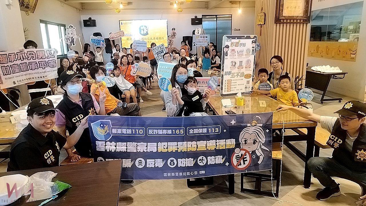 北港警攜手阿甘叔叔　「阿甘出任務．青春有薯趣」200名親子同樂學防詐反毒