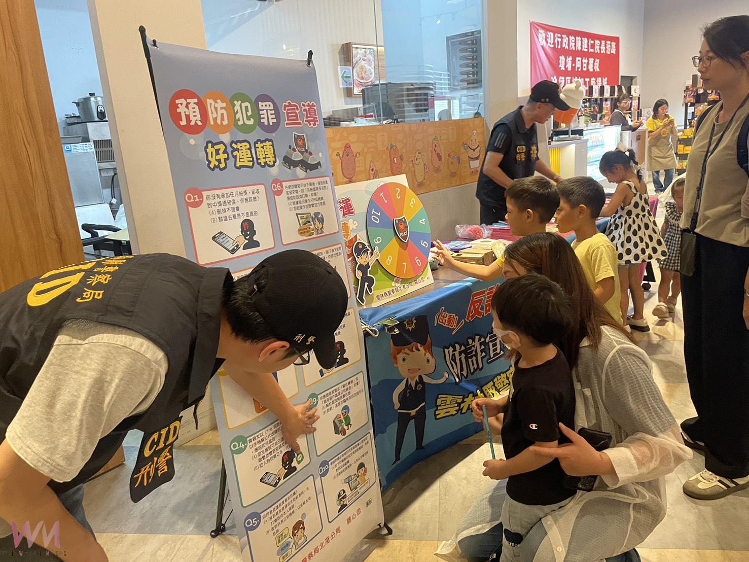 北港警攜手阿甘叔叔　「阿甘出任務．青春有薯趣」200名親子同樂學防詐反毒 - https://www.watchmedia01.com