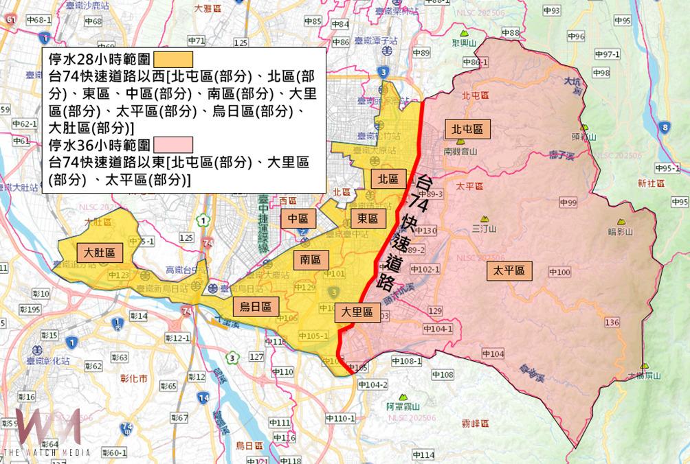 景山溪水管橋前管線突發滲漏緊急搶修 台中九行政區19日停水28至36小時 - https://www.watchmedia01.com