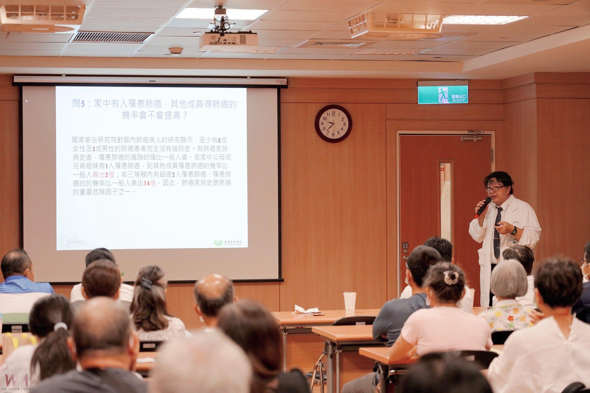 女性肺癌病人8成不抽菸 台中慈濟醫院籲:早期篩檢避免病情惡化 - https://www.watchmedia01.com