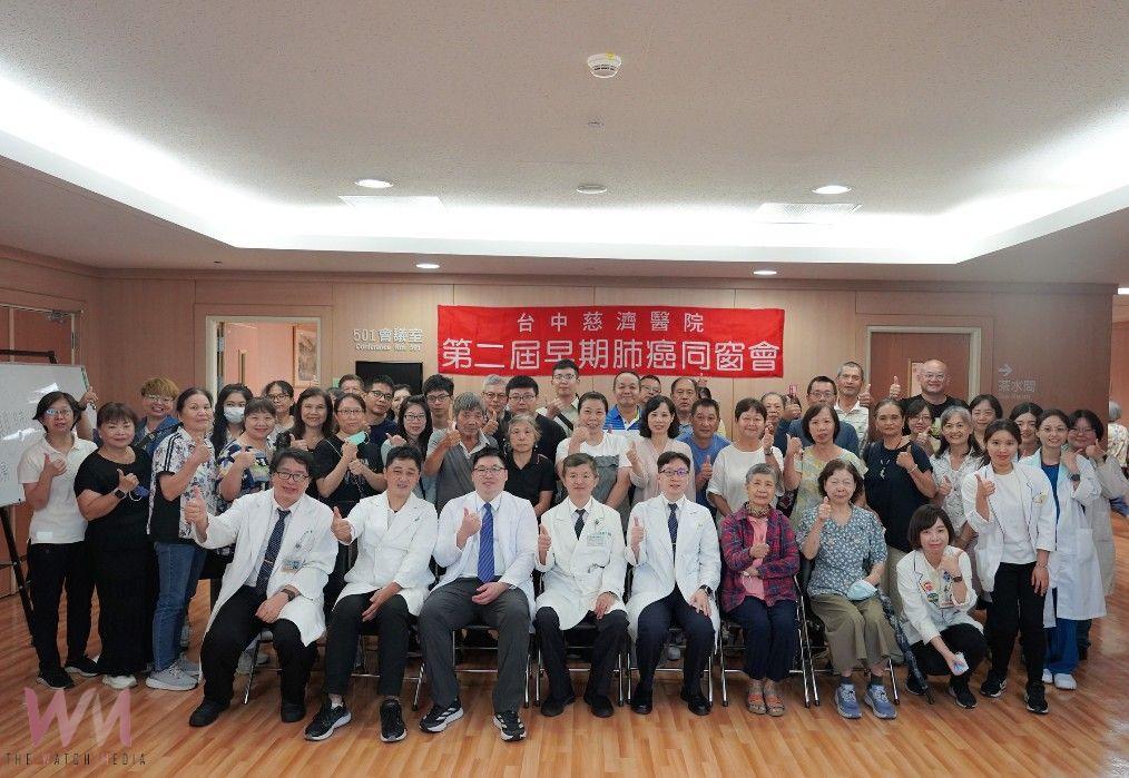 女性肺癌病人8成不抽菸 台中慈濟醫院籲:早期篩檢避免病情惡化 - https://www.watchmedia01.com