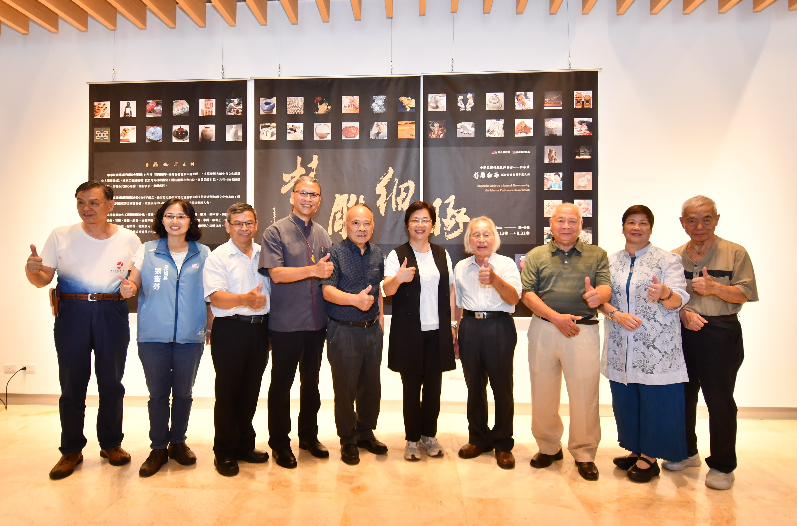 (有影片)/精雕細琢的臺灣工藝 彰化匠師年度大展再現傳統之美 - https://www.watchmedia01.com