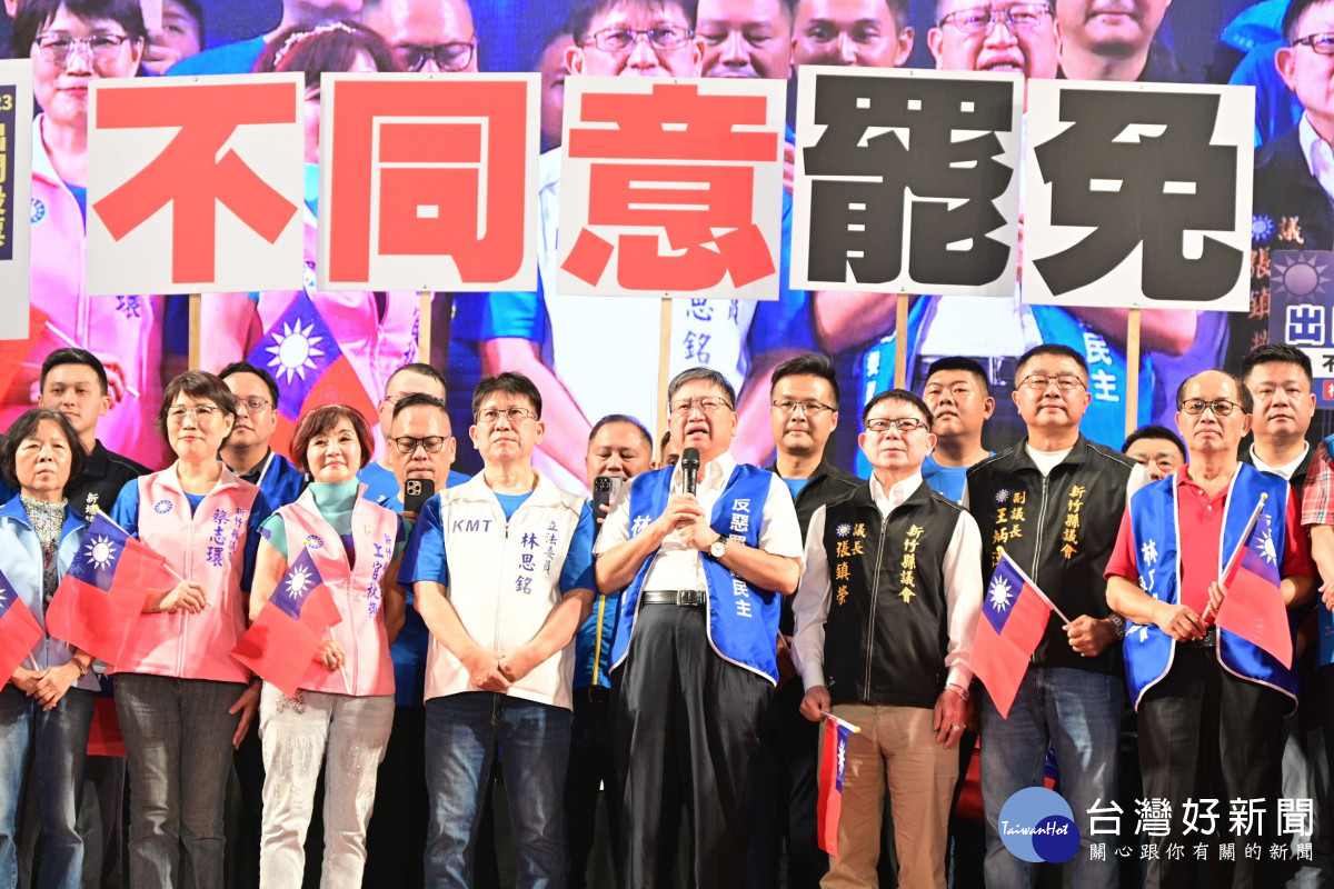 「團結之夜」挺林思銘。