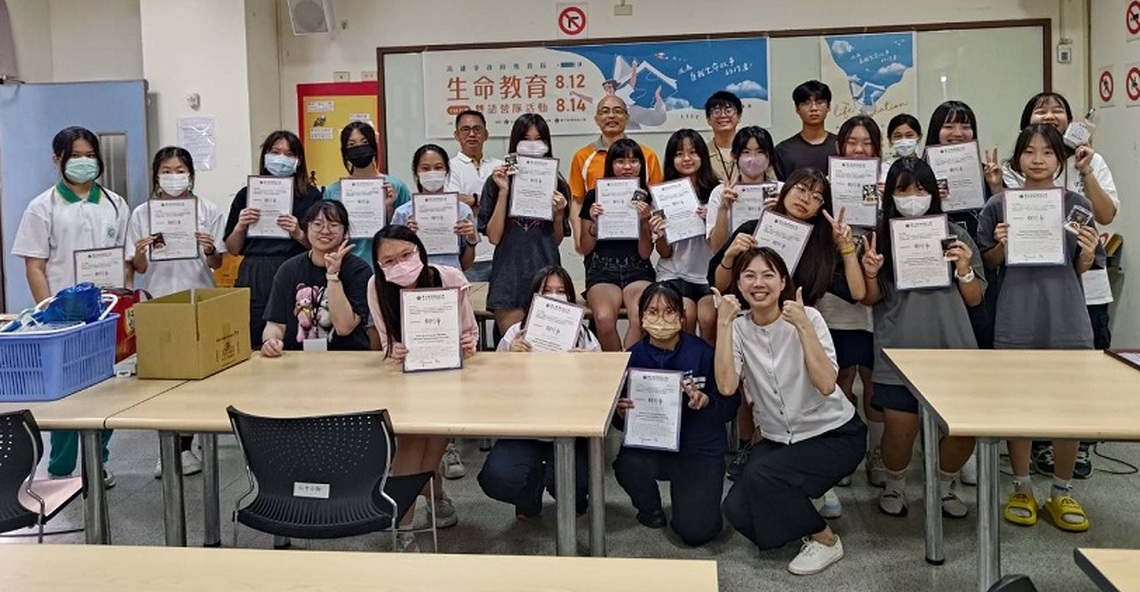 生命教育的延續  仁武高中辦理暑期營隊躍動青春生命活力