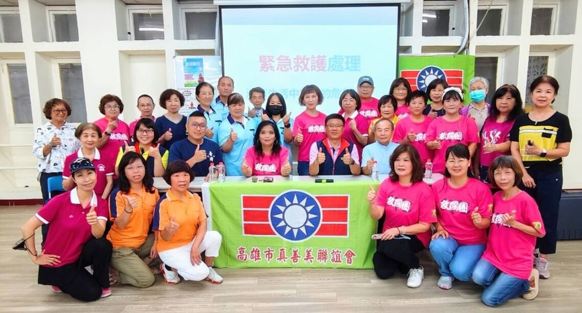 救國團高雄市真善美舉辦「緊急救護與急救實務研習」跨區資源共享 共學守護生命知識