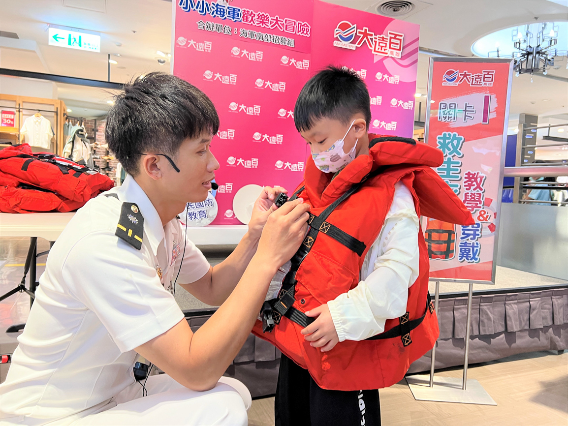 ▲高雄大遠百提前歡慶九三軍人節。（圖/高雄大遠百提供）