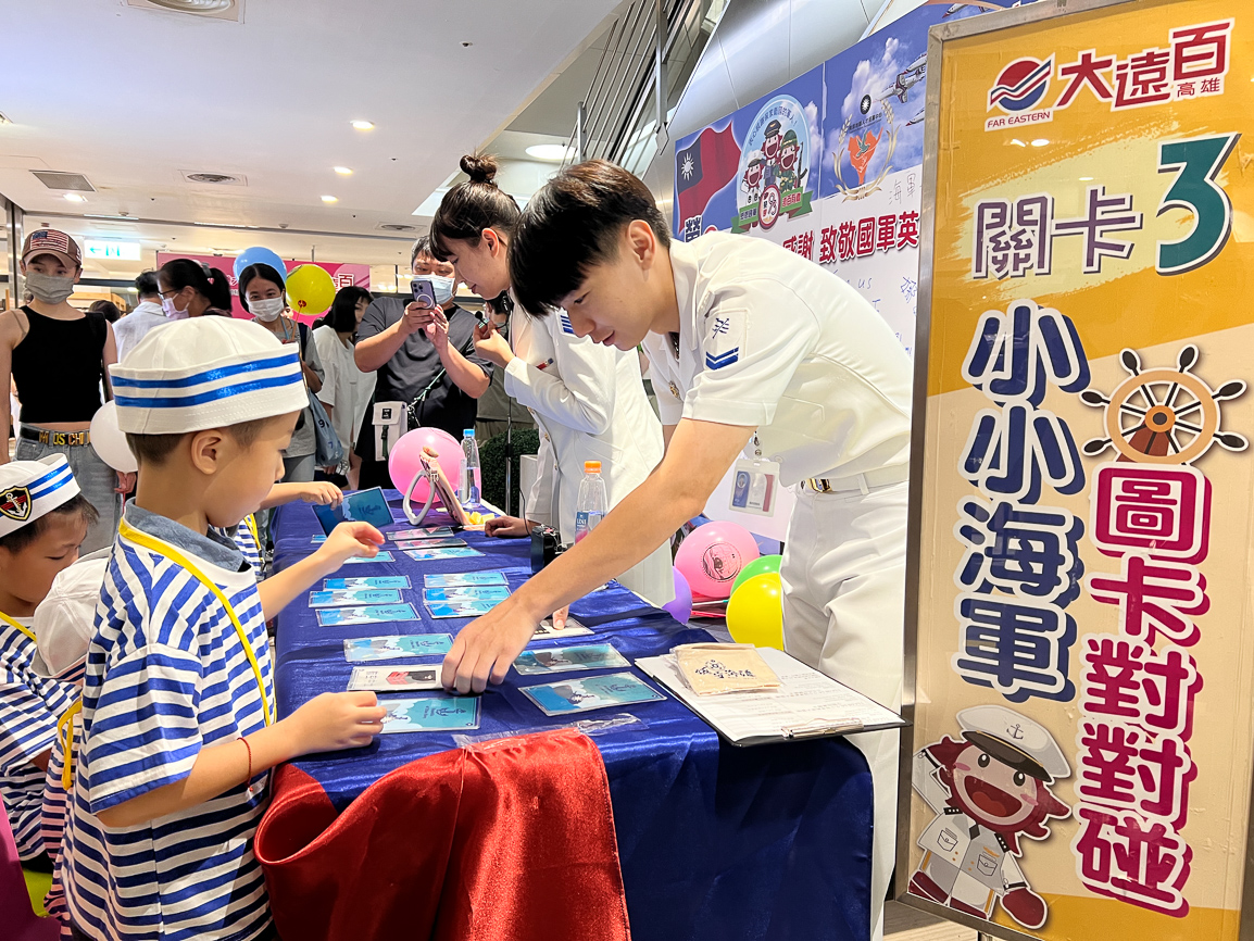 ▲「93小小兵出擊闖關趣」，一起學習勇敢、紀律與團隊精神。（圖/高雄大遠百提供）