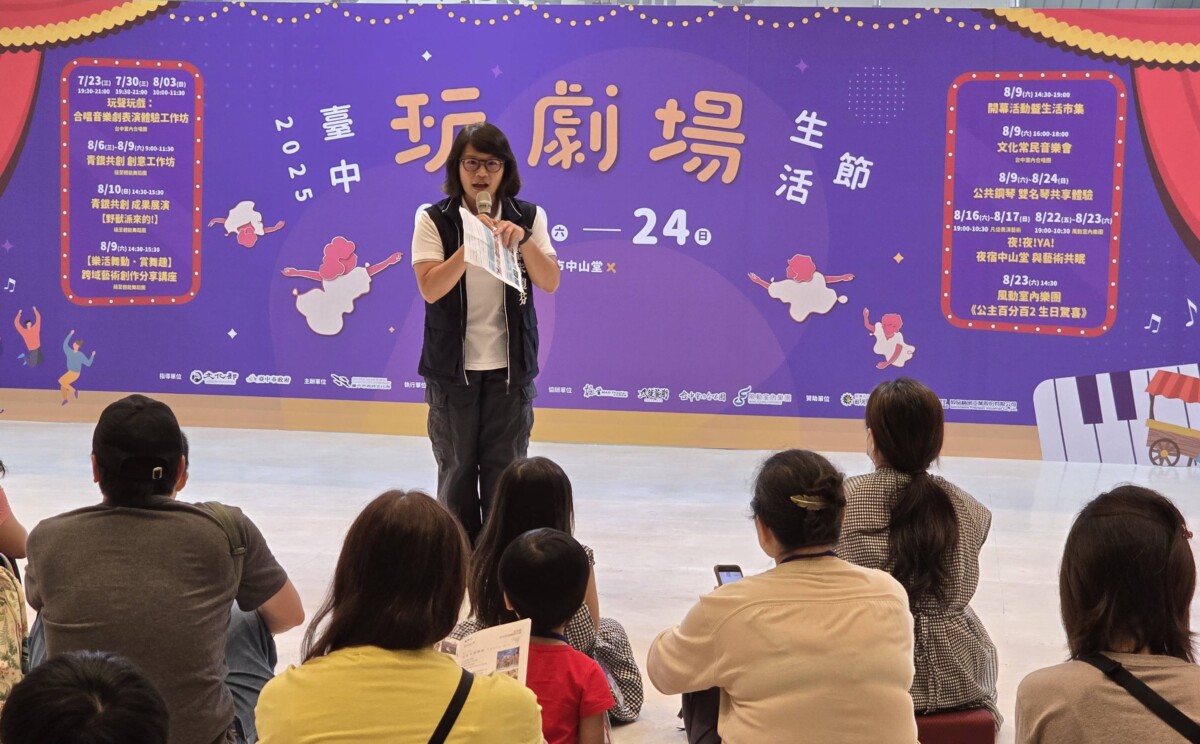 ▲2025台中玩劇場生活節，中山堂開館35年首辦與藝術共眠。(圖/記者顏淑娟翻攝)