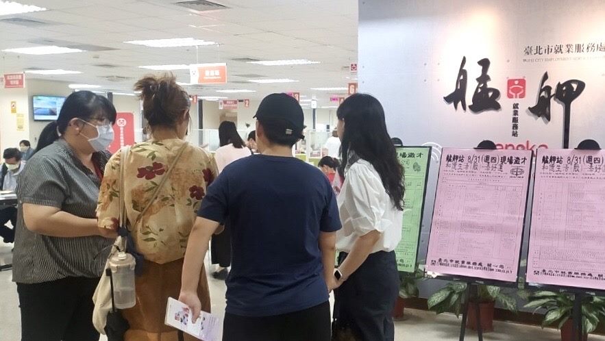 把握黃金求職週!北市聯合徵才涵蓋8大產業 中秋物流職缺最搶手