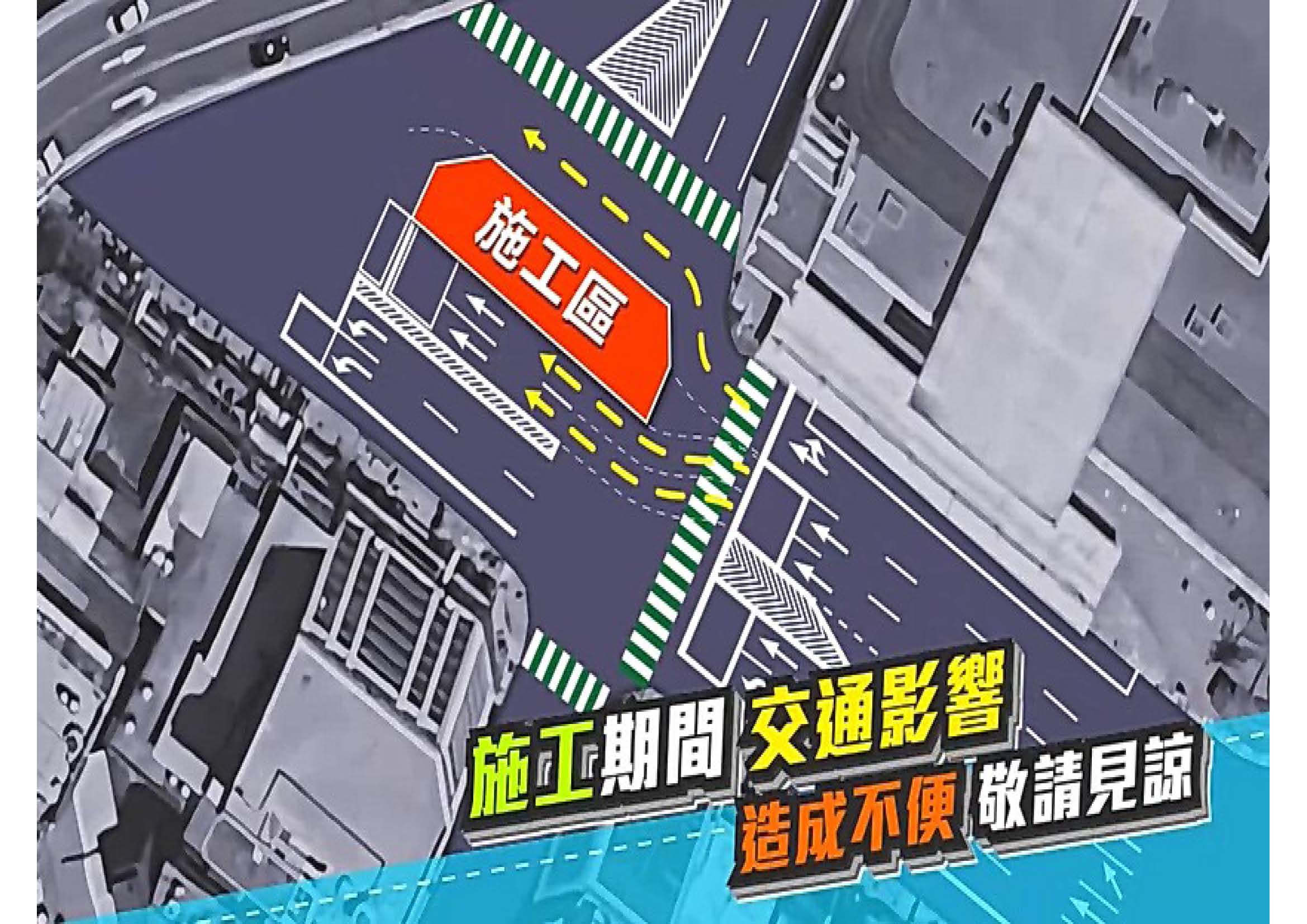 注意!基隆市中心這路段施工長達9個月 通行攻略先收藏