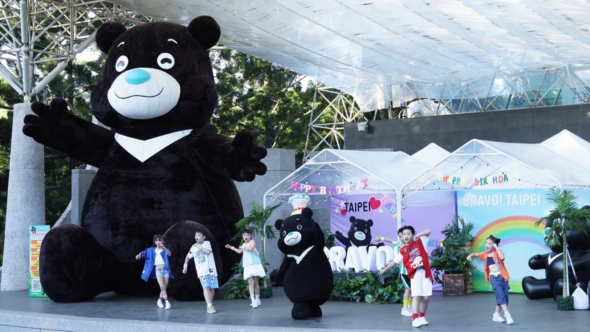 熊讚生日趴！大安森林公園限時活動　6米高氣偶超吸睛