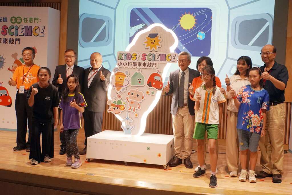 ▲科博館2025 Kids’ Science科學市集啟動儀式。（記者林明佑翻攝）