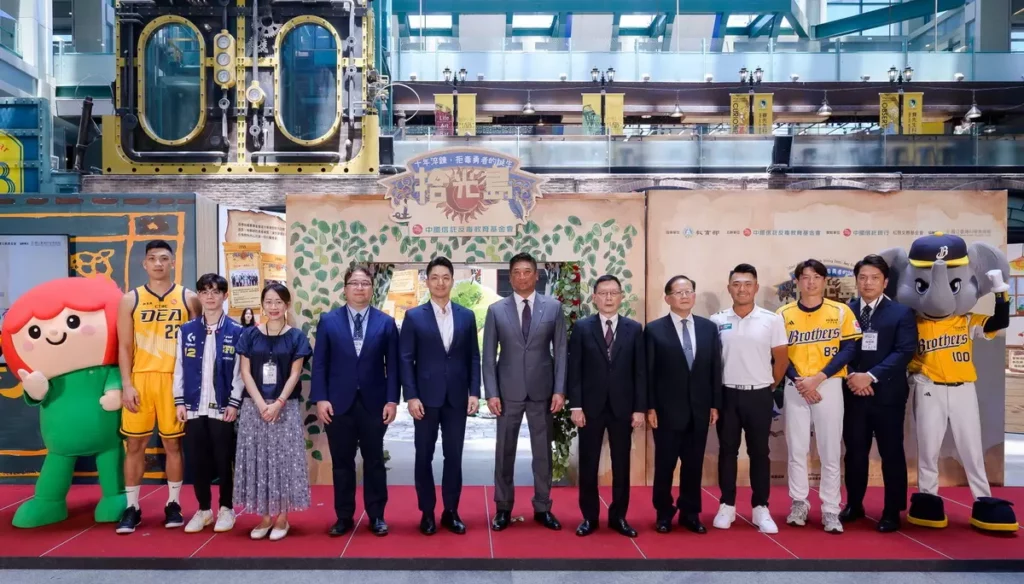 中信反毒基金會十週年特展，由臺北市長蔣萬安(左六)及中信反毒基金會董事長辜仲諒(右七)共同揭開序幕。 