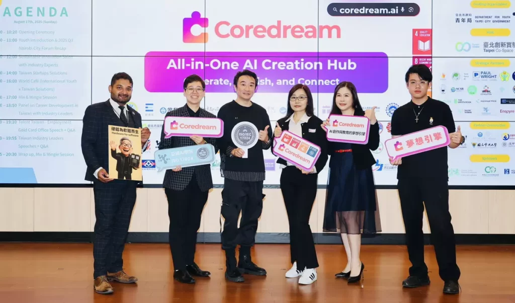 亞威AI商務應用教育學院執行長帶領CoreDream工程師團隊發佈全球公測。