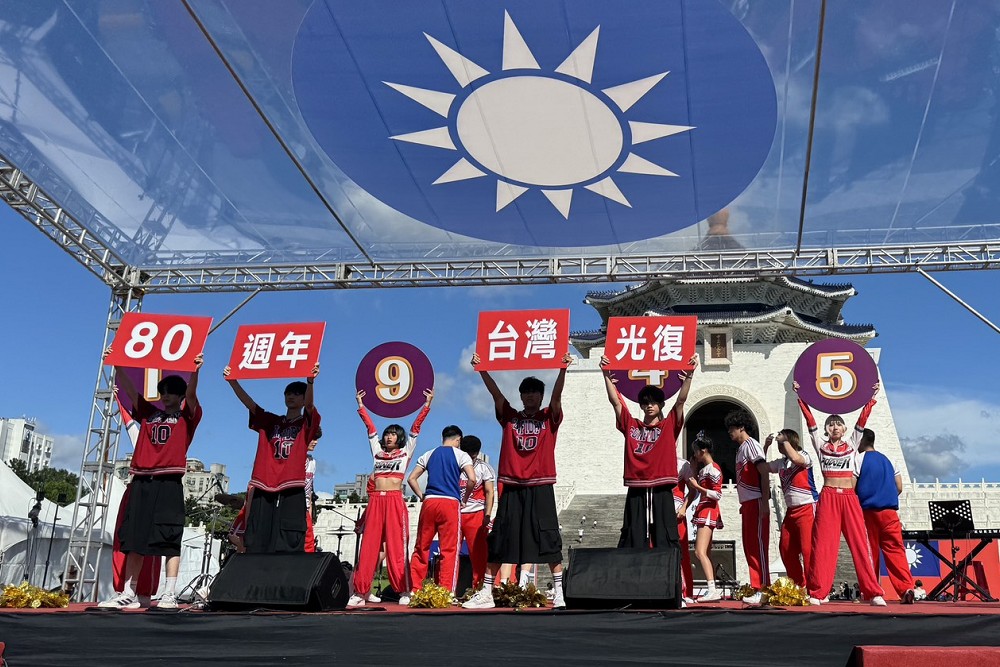 松濤社舉辦抗戰勝利80週年紀念大會 黃健庭:繼續捍衛中華民國 236 松濤社舉辦抗戰勝利80週年紀念大會 黃健庭:繼續捍衛中華民國 235