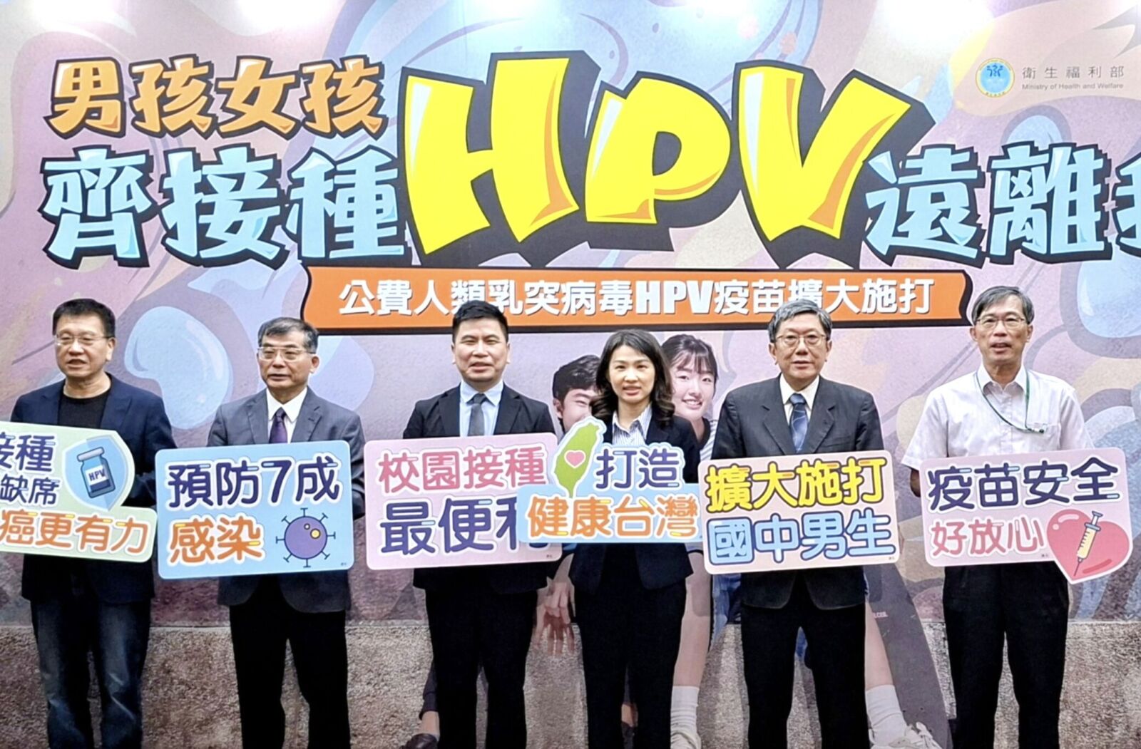 家有國中男生注意！ 9月起11萬人可免費接種HPV疫苗 223