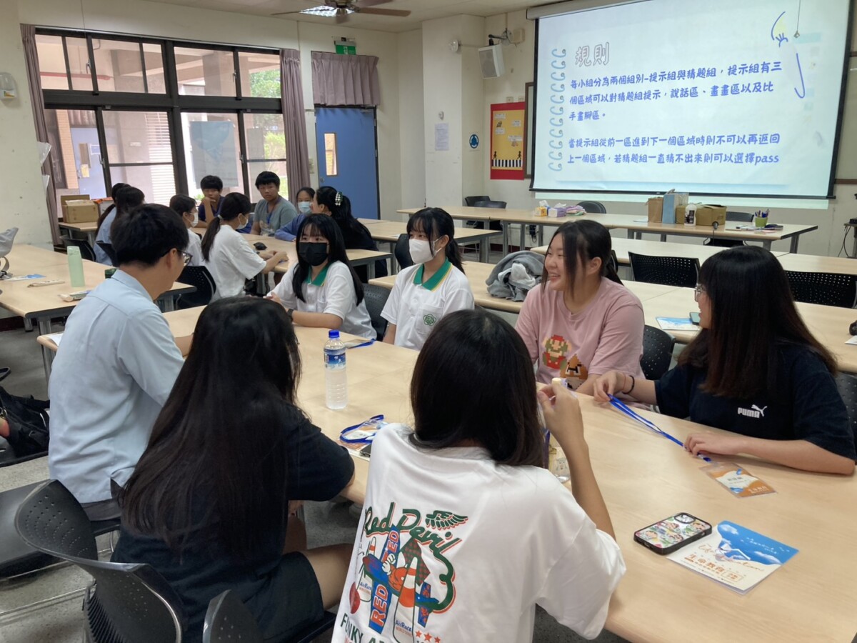 ▲活動從教師引導建立小組成員的互信開始