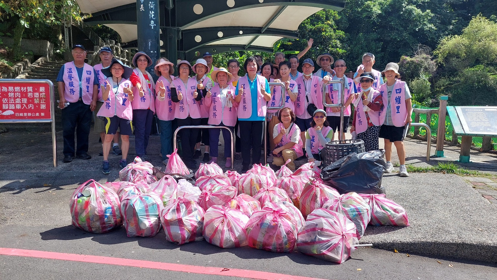 【社區共融環境永續】四維里社區協力共創美好家園 2 534931271 2887118354808208 8877339726022435274 n