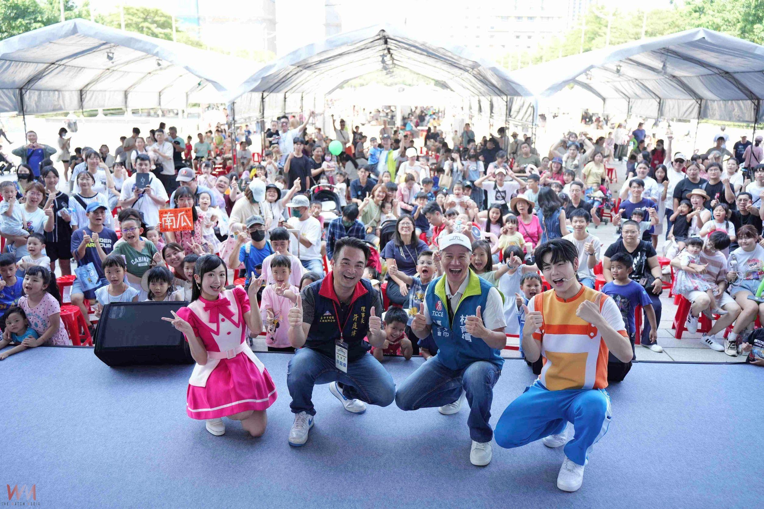 星光與歡笑齊聚 「築樂GO 出發工程冒險島」親子公益嘉年華登場 - https://www.watchmedia01.com