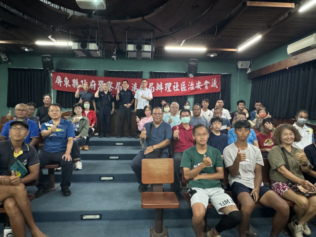 防遊客車禍開毒趴再發生!- 東港分局跨海赴小琉球與地方人士座談
