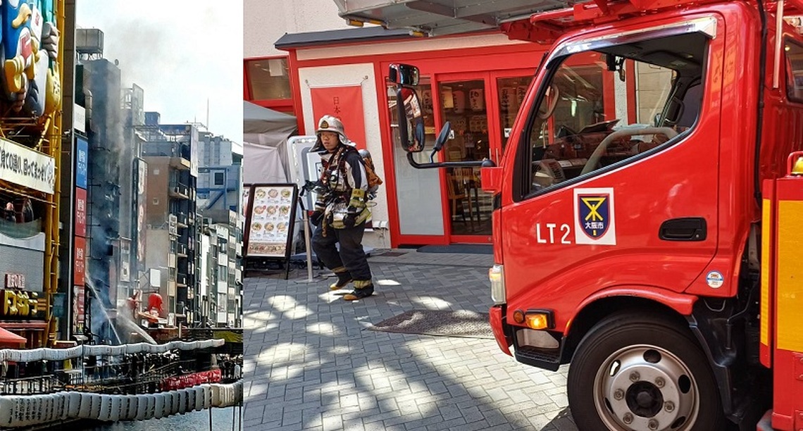 日本大阪道頓堀高樓店面大火 警消緊急灌救封鎖現場