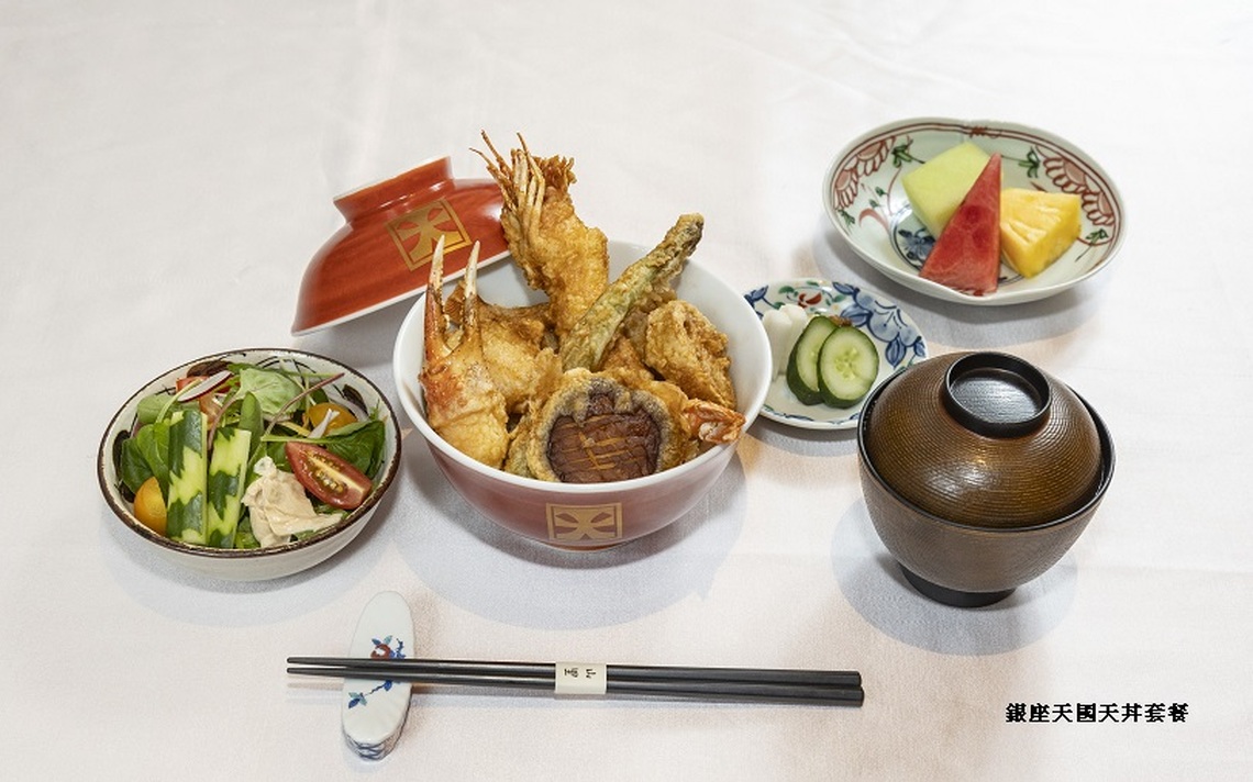 東京頂級天婦羅饗宴 銀座天國首度登台 百年極致之味 大倉久和匠心呈現