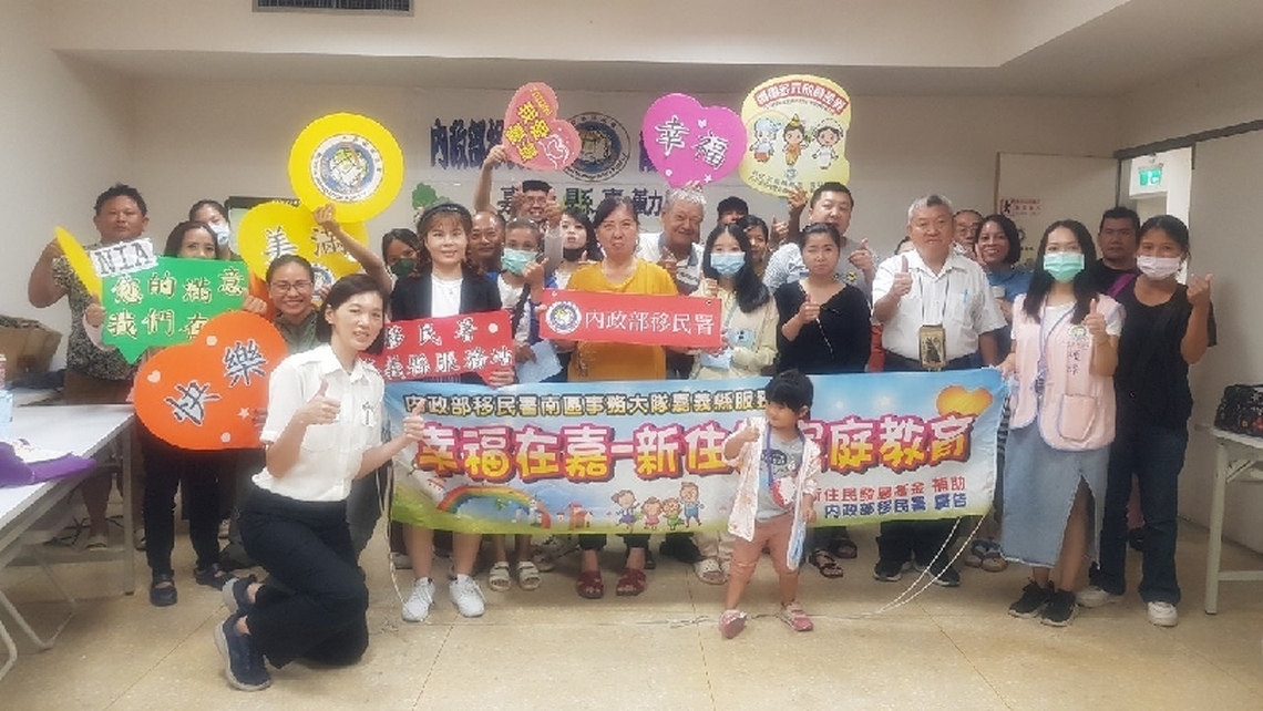 移民署嘉義縣服務站舉辦新住民家庭教育課程 新住民黎紅然築夢踏實 剪出精采新人生