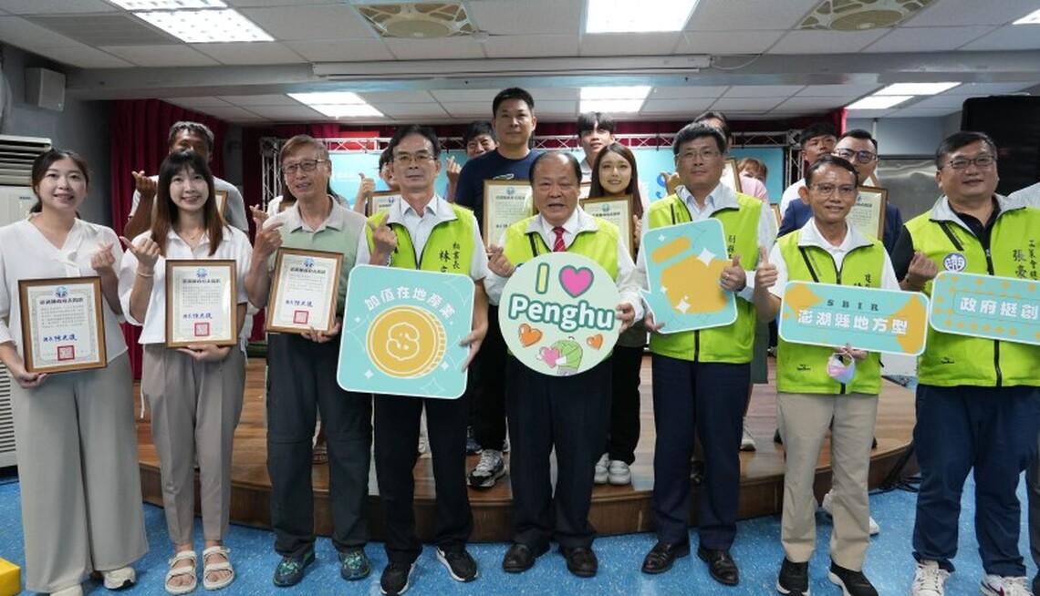 澎湖縣113年SBIR成果發表會 陳光復肯定地方創新實力與潛力