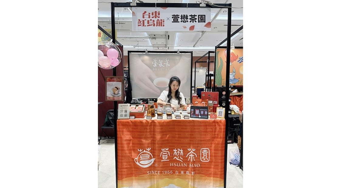 台東紅烏龍喚醒慵懶的夏末臺北城