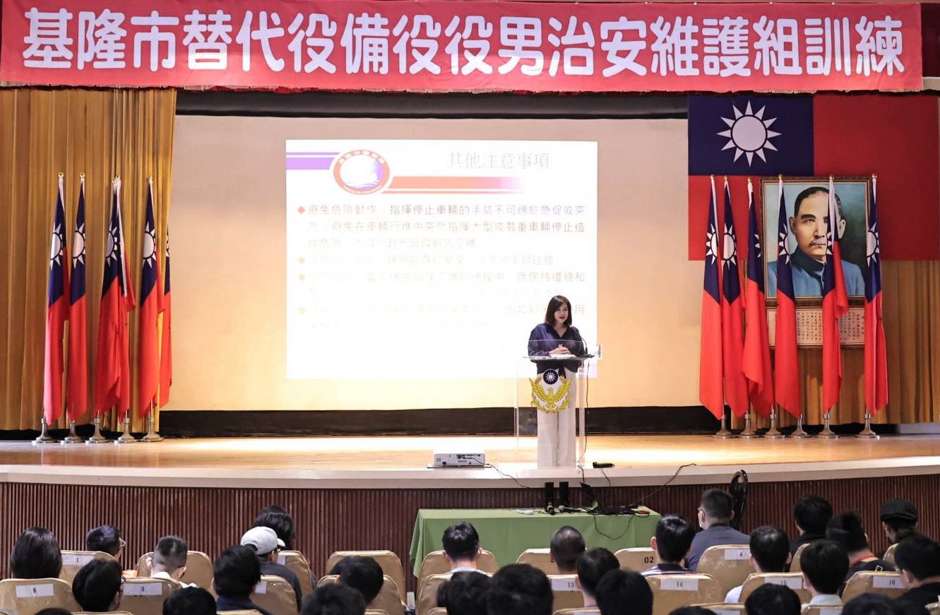 強化治安動員力　基隆備役役男訓練展韌性城市願景
