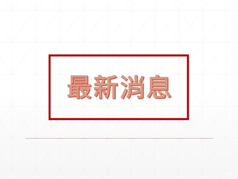 高市明誠一路拆除工程鷹架倒塌　工務局勒令停工