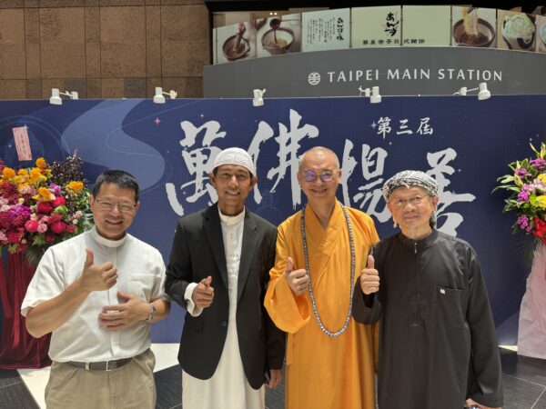 （左一）宗教與和平協進會秘書長林之鼎神父（左二）伊斯蘭教喚拜儀式代表（右二）楠西萬佛寺法藏大和尚（右一）台北清真寺董事長鄭泰祥，共同出席台北車站跨宗教文化體驗活動，展現多元宗教交流的共榮氛圍。圖/宗聯會