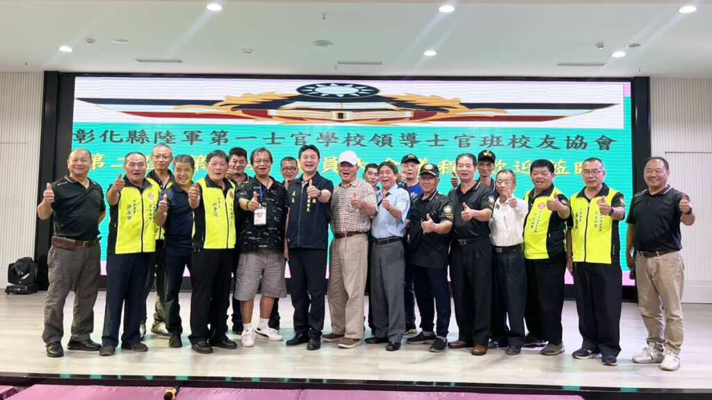 ▲攜手前進,擴展關懷!彰化榮服處連結彰化縣領導士官班校友協會擴展服務照顧。(彰化榮服處提供)