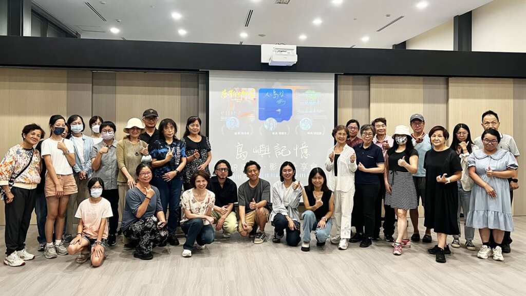 ▲國美館「島嶼記憶:VR導演•影友分享會」大合照。