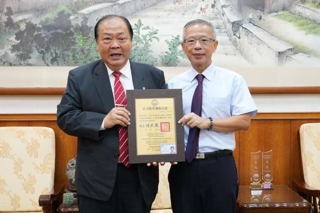 ▲頒發榮譽縣民證。