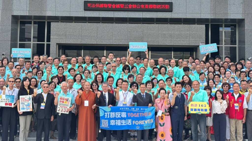 ▲法務部保護司洪信旭司長、臺中高分檢林錦村檢察長以及彰化縣慈善團體聯合會都到場,並參與反詐騙宣導活動。(彰化地檢署提供)
