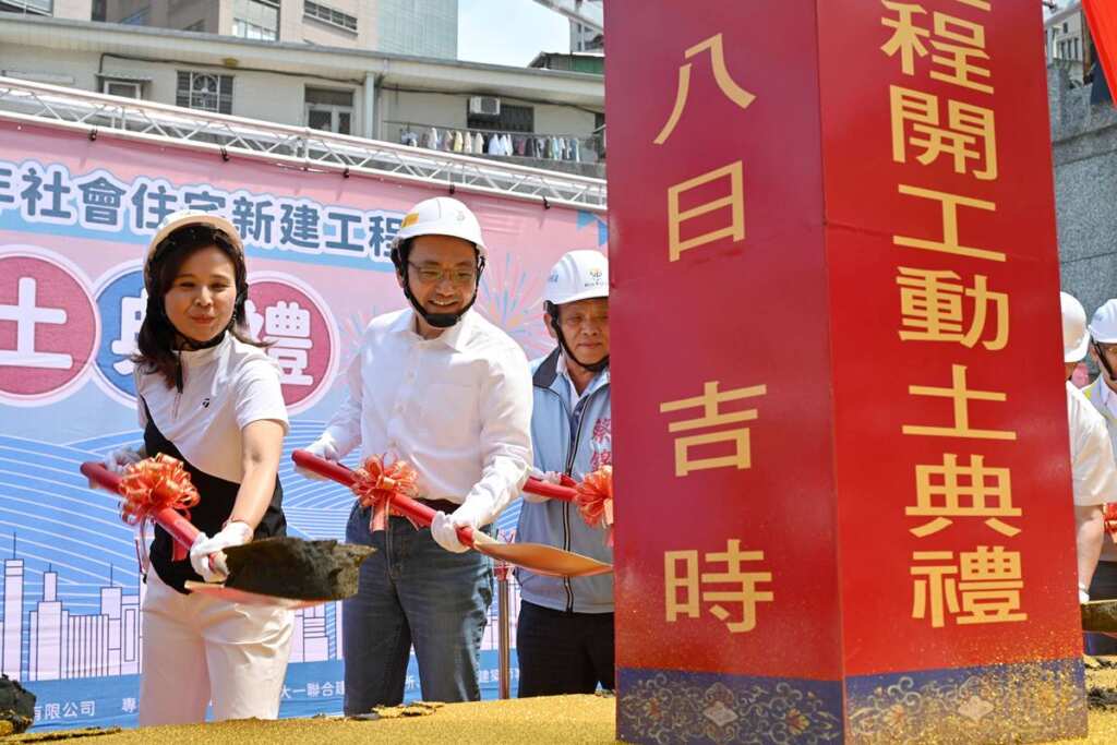 ▲淡水區海天段青年社宅開工，侯友宜：力拚民國117年完工。