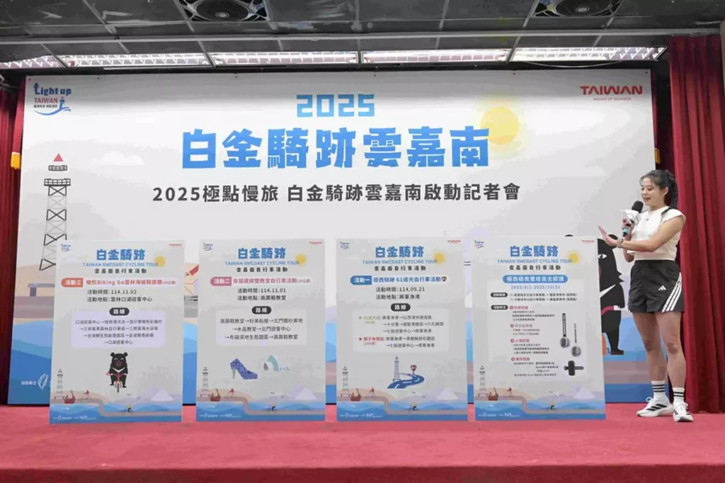 主持人介紹活動(交通部觀光署雲嘉南濱海國家風景區管理處提供)