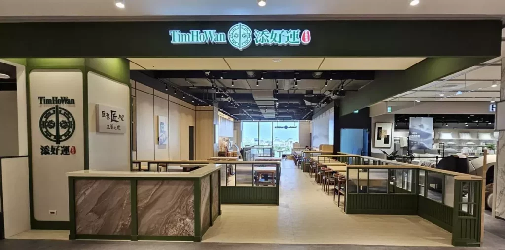 添好運台南小北門店景(正面)_圖-添好運提供